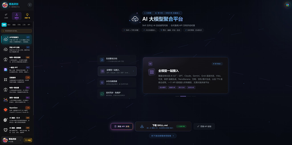 AI漫剧与短剧分镜工程